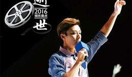 娱乐吃瓜秀酱,揭秘娱乐圈幕后故事，带你领略明星真实生活